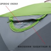 Фото Прозрачное окно для палаток серии Лотос Куб (полиуретан -40°С)